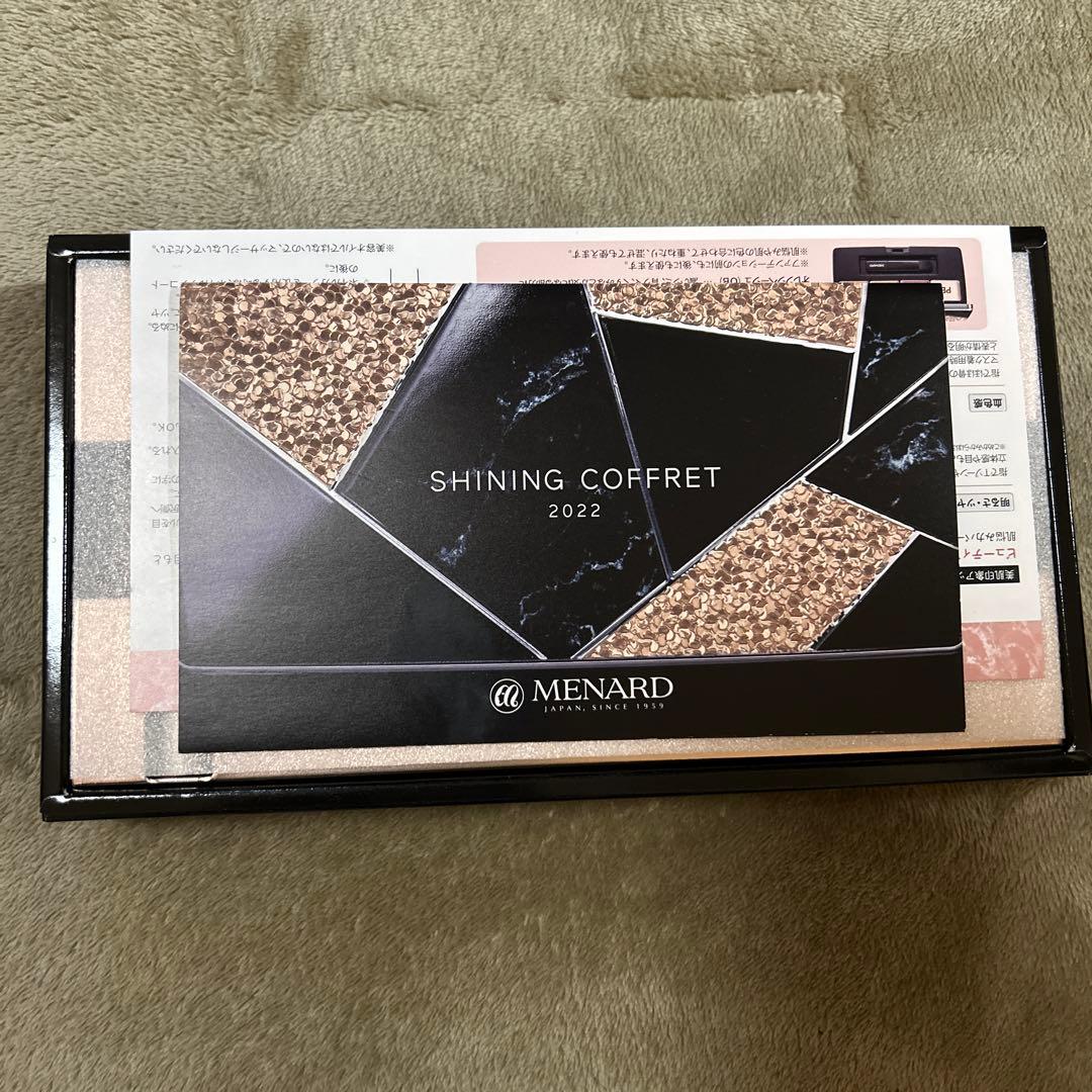 メナード　シャイニングコフレ　2022