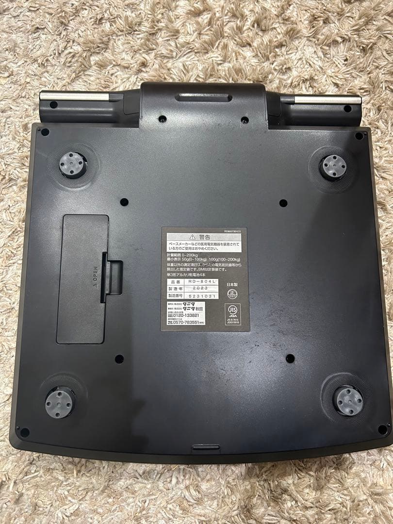 TANITA RD-804L タニタ インナースキャン デュアル体脂肪計体組成計