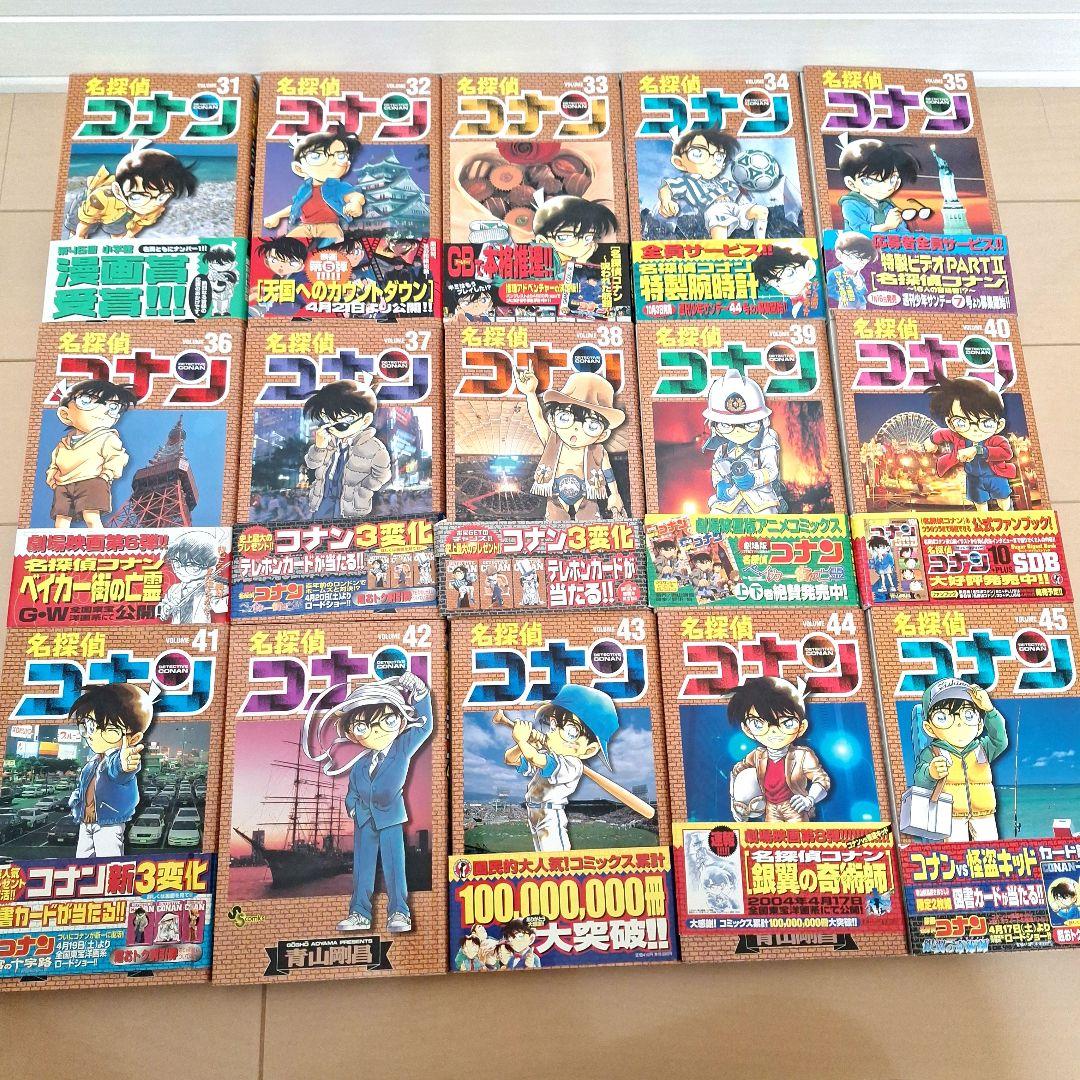 名探偵コナン　1～106巻　全巻セット　+　ゼロの日常　全６巻　114冊セット