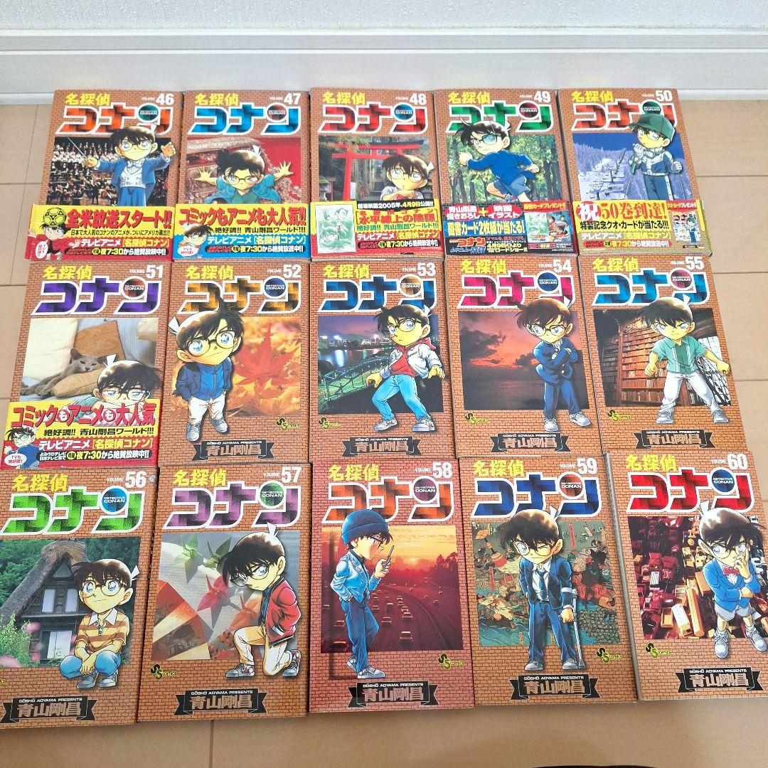 名探偵コナン　1～106巻　全巻セット　+　ゼロの日常　全６巻　114冊セット