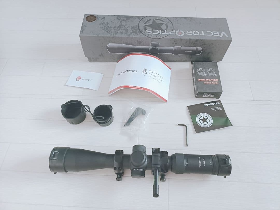 VSR-10スナイパーライフルGスペック 東京マルイバイポッド