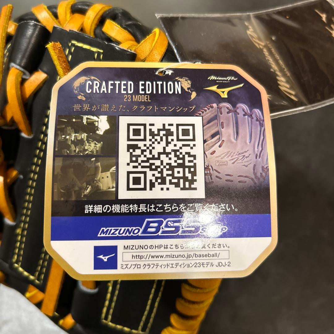 ★jay-o★硬式ファーストミット ミズノプロ 高校野球対応