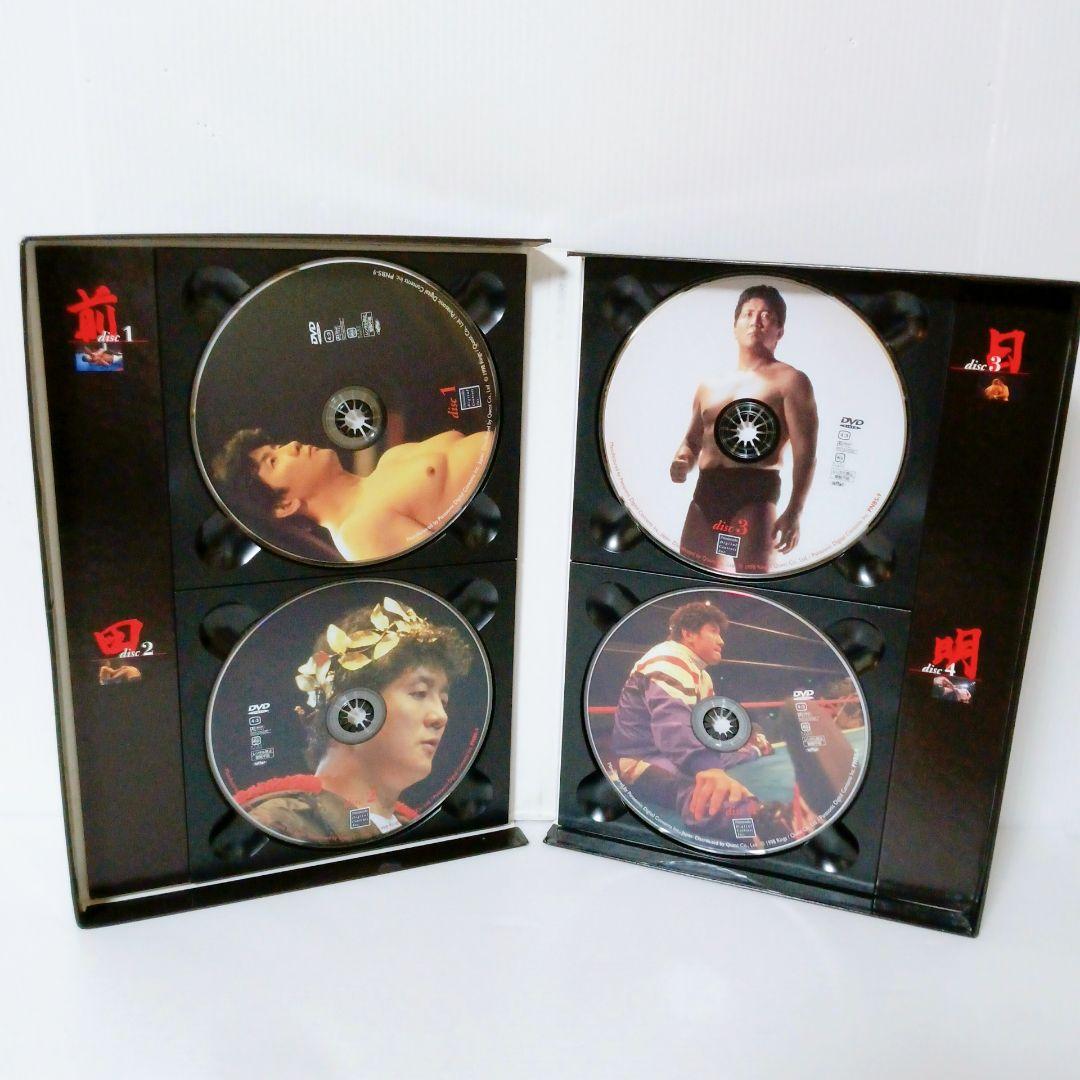 前田日明 戦いの証　地の章 DVD BOX 格闘技 格闘家 アウトサイダー