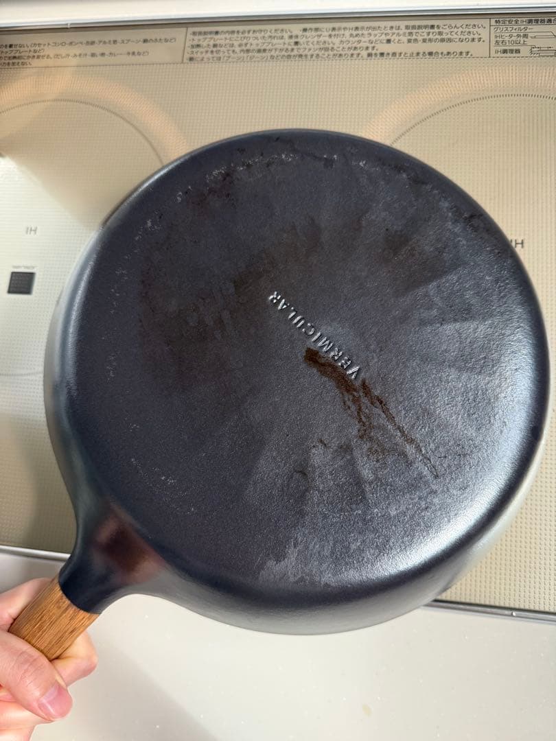 VERMICULAR 26センチ フライパン