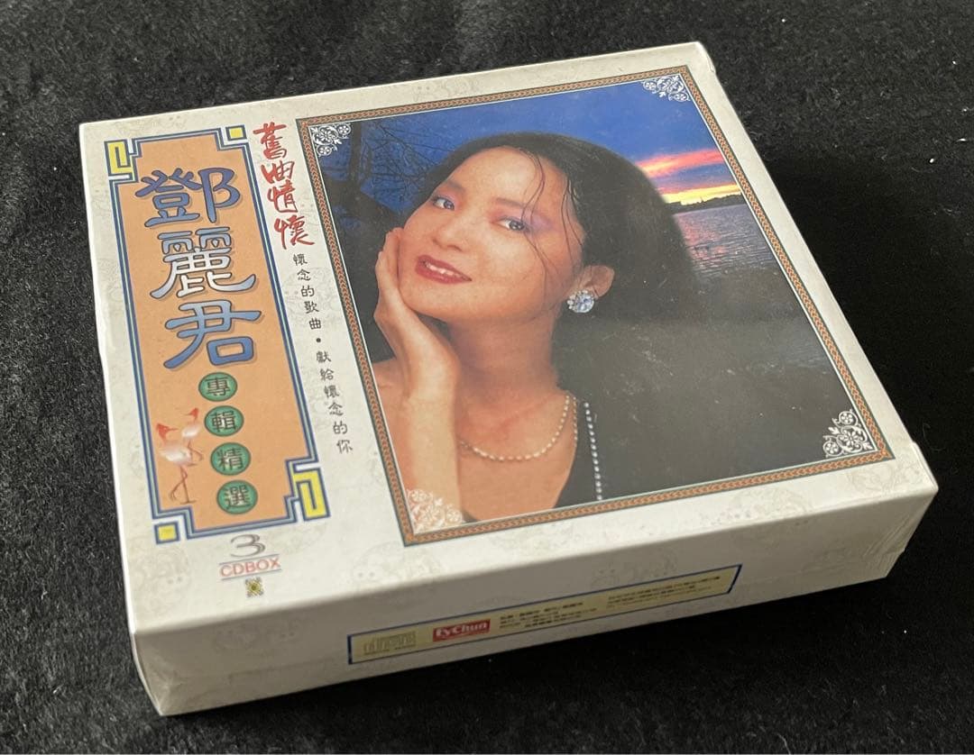 鄧麗君テレサ・テン　3CD BOX 「専輯精選」舊曲情懐　未開封