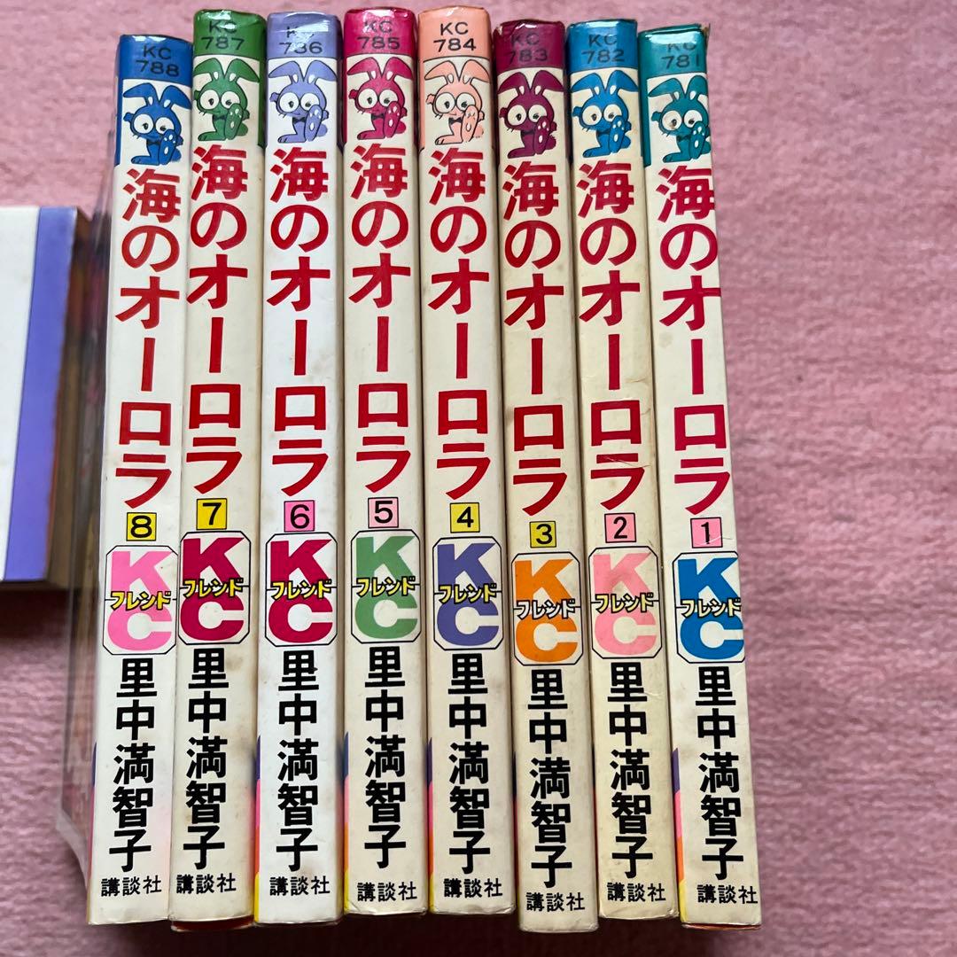 里中満智子　海のオーロラ　8巻