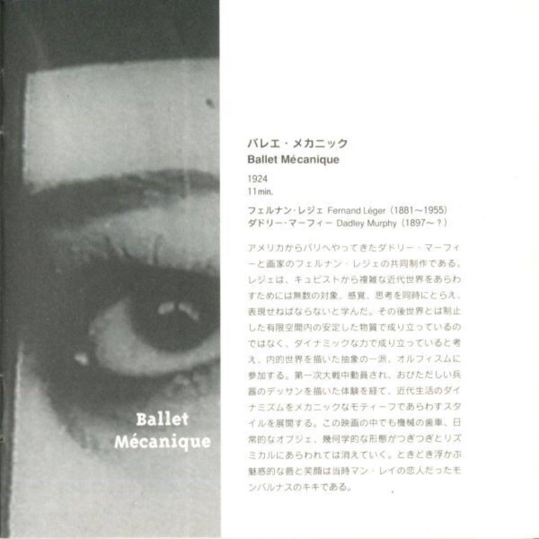 CD-ROM 藤本由紀夫 20's Avant Garde