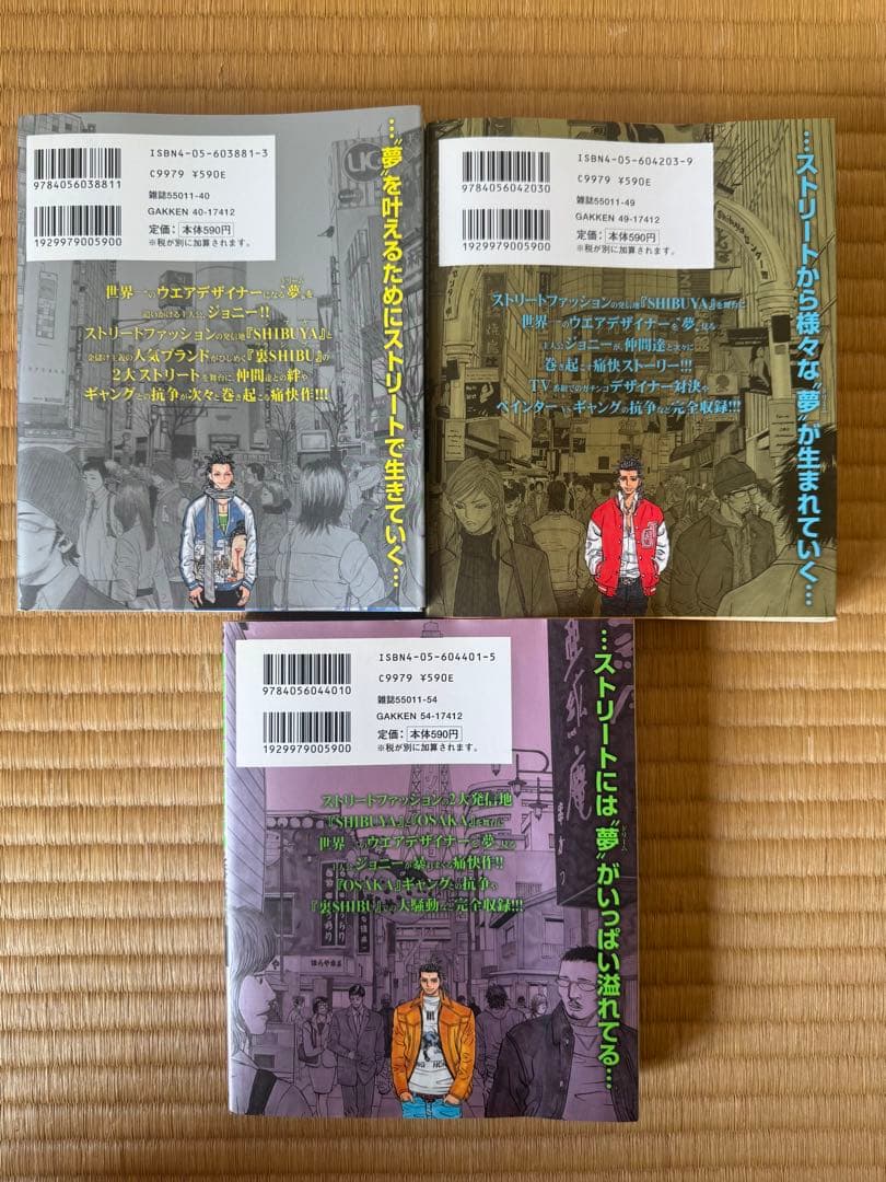 【初版多数・希少】ギャングキング1〜19巻＋ドリームキング＆R 全26冊セット