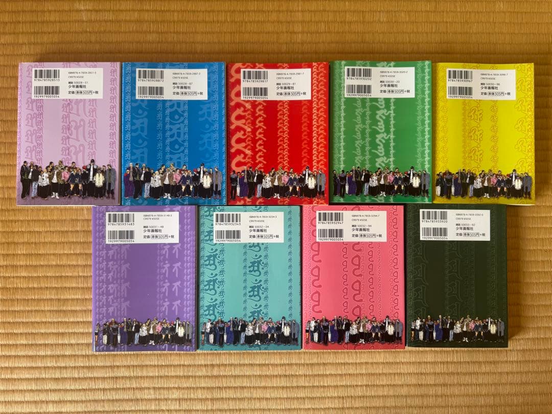 【初版多数・希少】ギャングキング1〜19巻＋ドリームキング＆R 全26冊セット