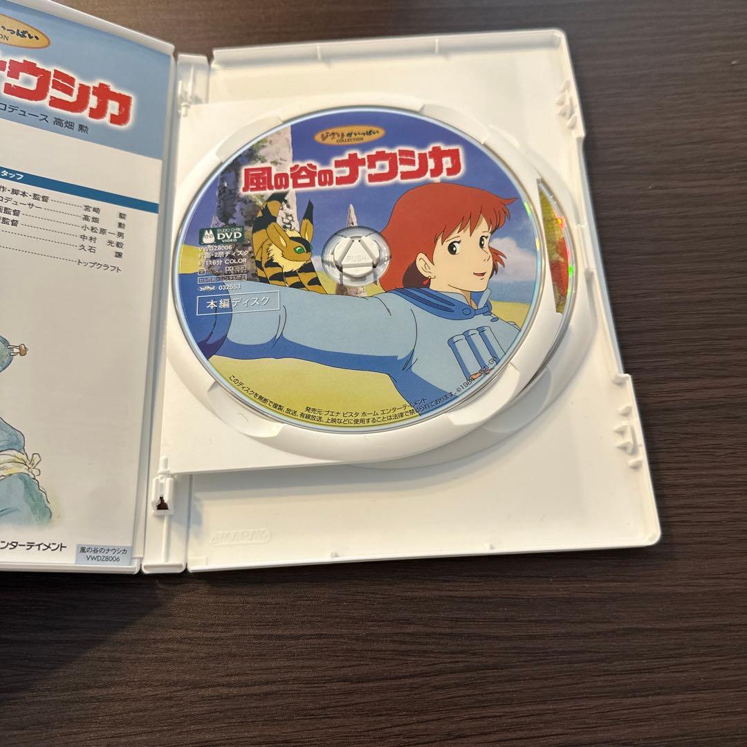 風の谷のナウシカ DVD