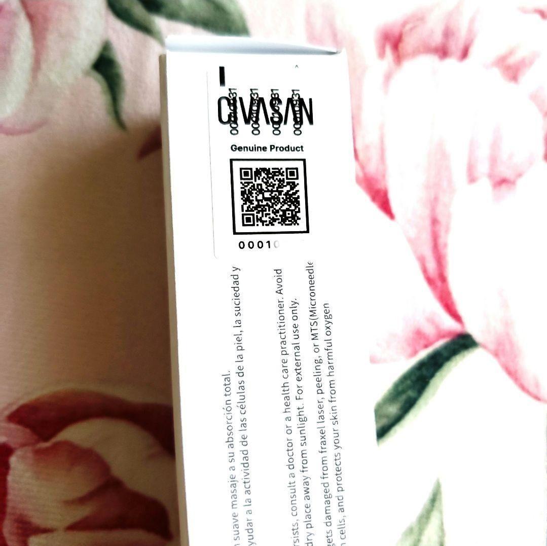 CIVASAN シバサン メスクリーム 35ml フェイスパック の後にどうぞ