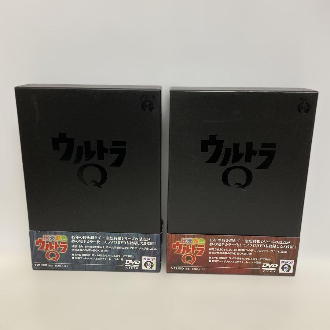 総天然色ウルトラQ DVD-BOXⅠ + DVD-BOXII 全2巻セット