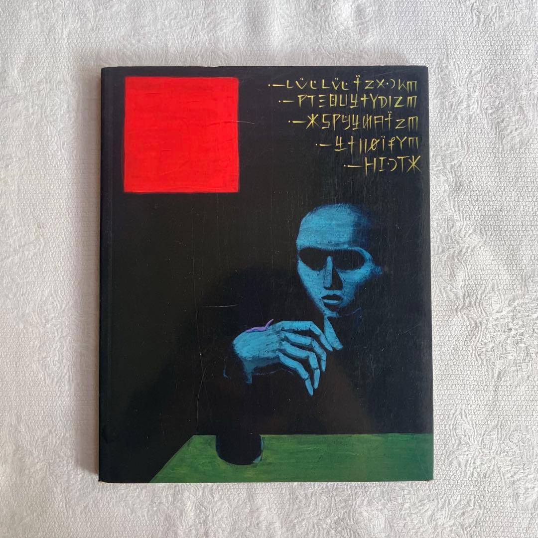 ©︎2010 COZIMADOG art book