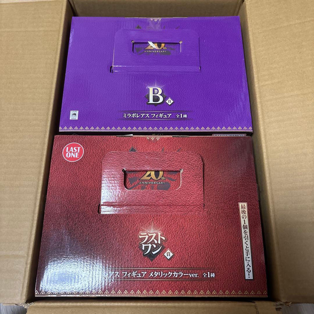 モンスターハンター 一番くじ 20th ミラボレアス B賞 ラストワン 2個