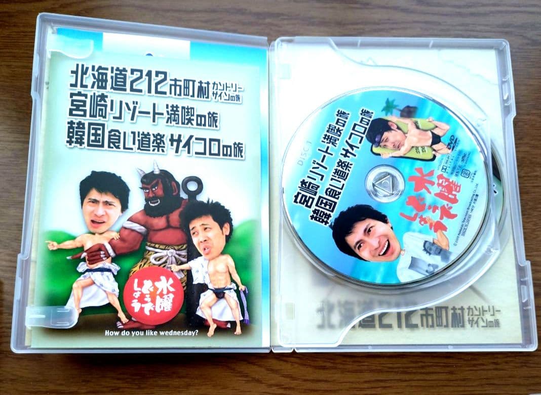 セール【未使用】水曜どうでしょう DVD全5巻 DVD8枚 コンプBOX