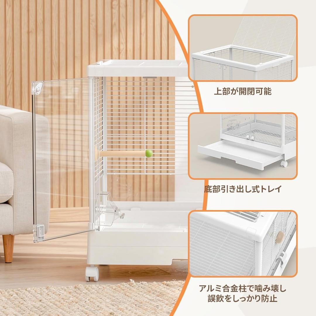 【Ruexue】大型バードケージ 65cm幅 アルミ合金柱 餌飛び散り防止設計