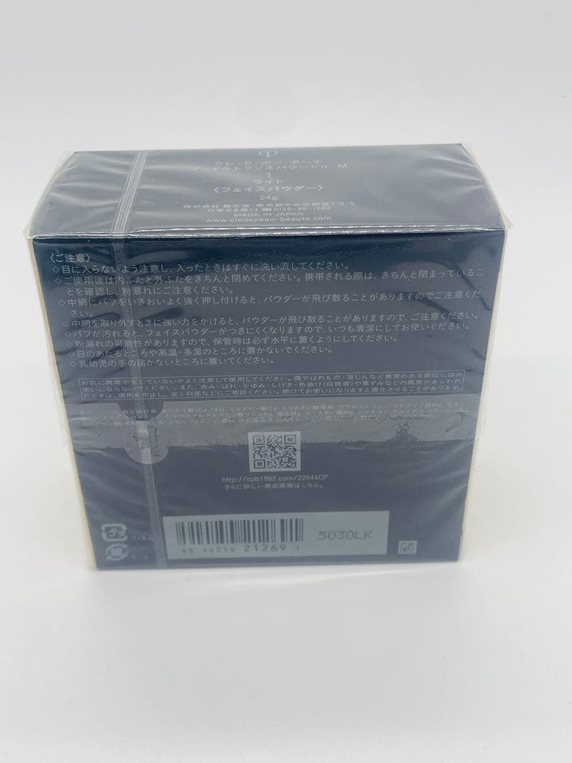 クレ・ド・ポー ボーテ プードルトランスパラントｎ　Ｍ 01 #2691