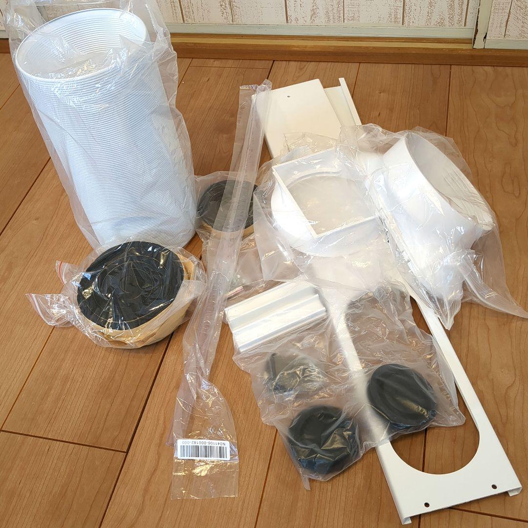 げんぞう様。ポータブルクーラー　IPA-2324S