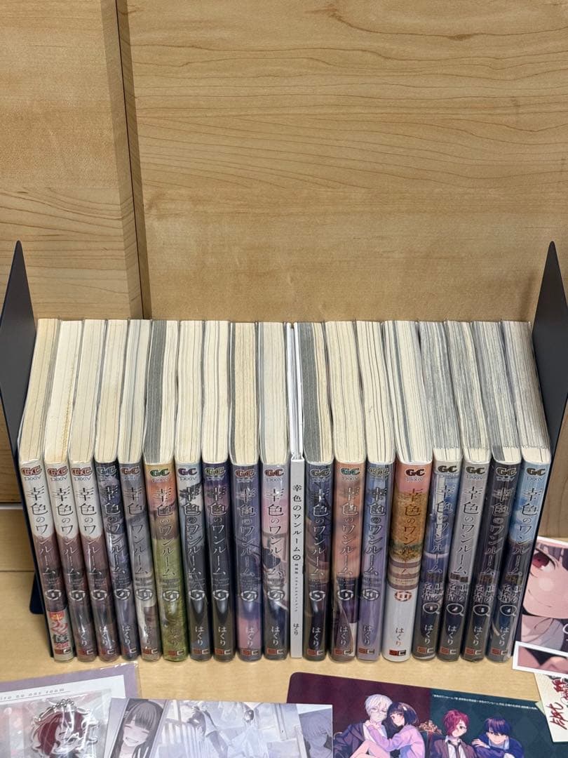 幸色のワンルーム 全11巻 ＋ 外伝全4巻 サイン本＋グッズ付き