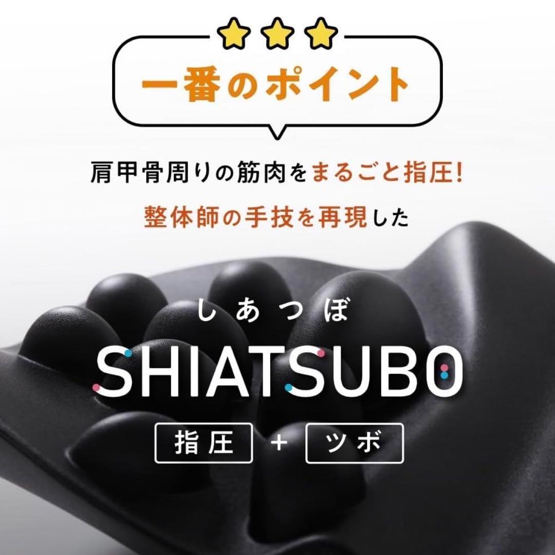 マッサージ用品 肩 肩甲骨 肩こり RAKUNAラクナ 肩甲骨はがしピロー