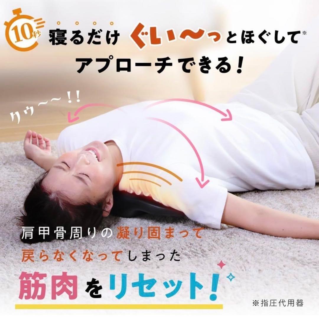 マッサージ用品 肩 肩甲骨 肩こり RAKUNAラクナ 肩甲骨はがしピロー