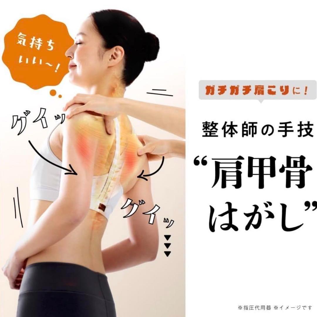 マッサージ用品 肩 肩甲骨 肩こり RAKUNAラクナ 肩甲骨はがしピロー