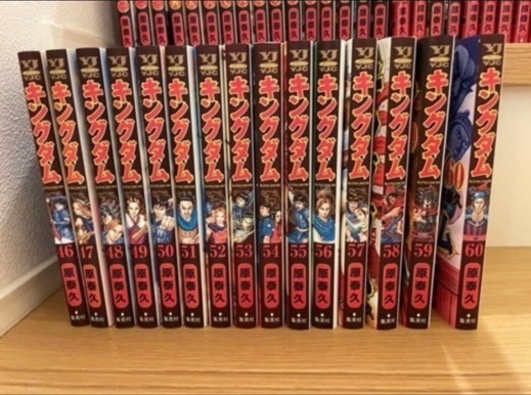 キングダム　マンガ本　セット