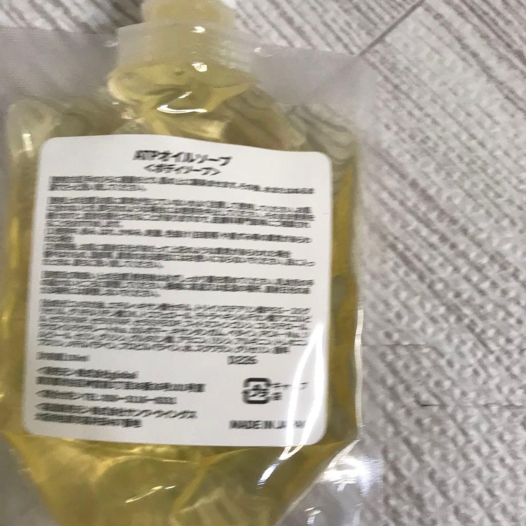 アトピロン ATPオイルソープ ATPオイルジェリー 4点セット 新品未開封