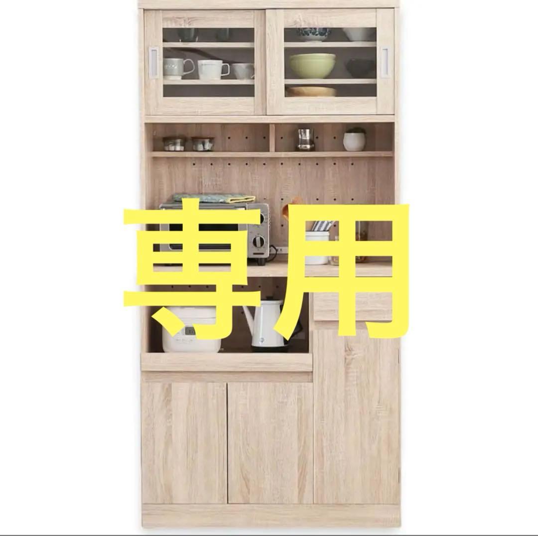 【まつい】ライトウッド 食器棚 ガラス扉付き