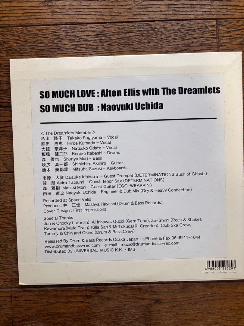 Alton Ellis With The Dreamlets 限定10インチ