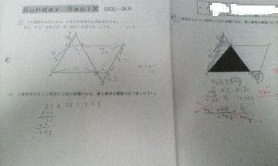 サピックス＊SS特訓＊6年＊算数／鴎友学園対策 全14回 Aプリント完全版＊貴重