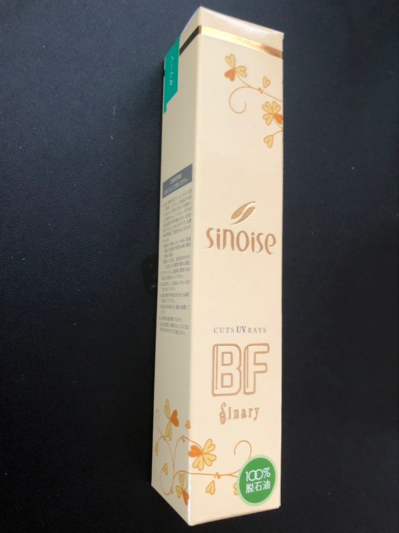 シナリー　BF-G R2 C3 TATA様