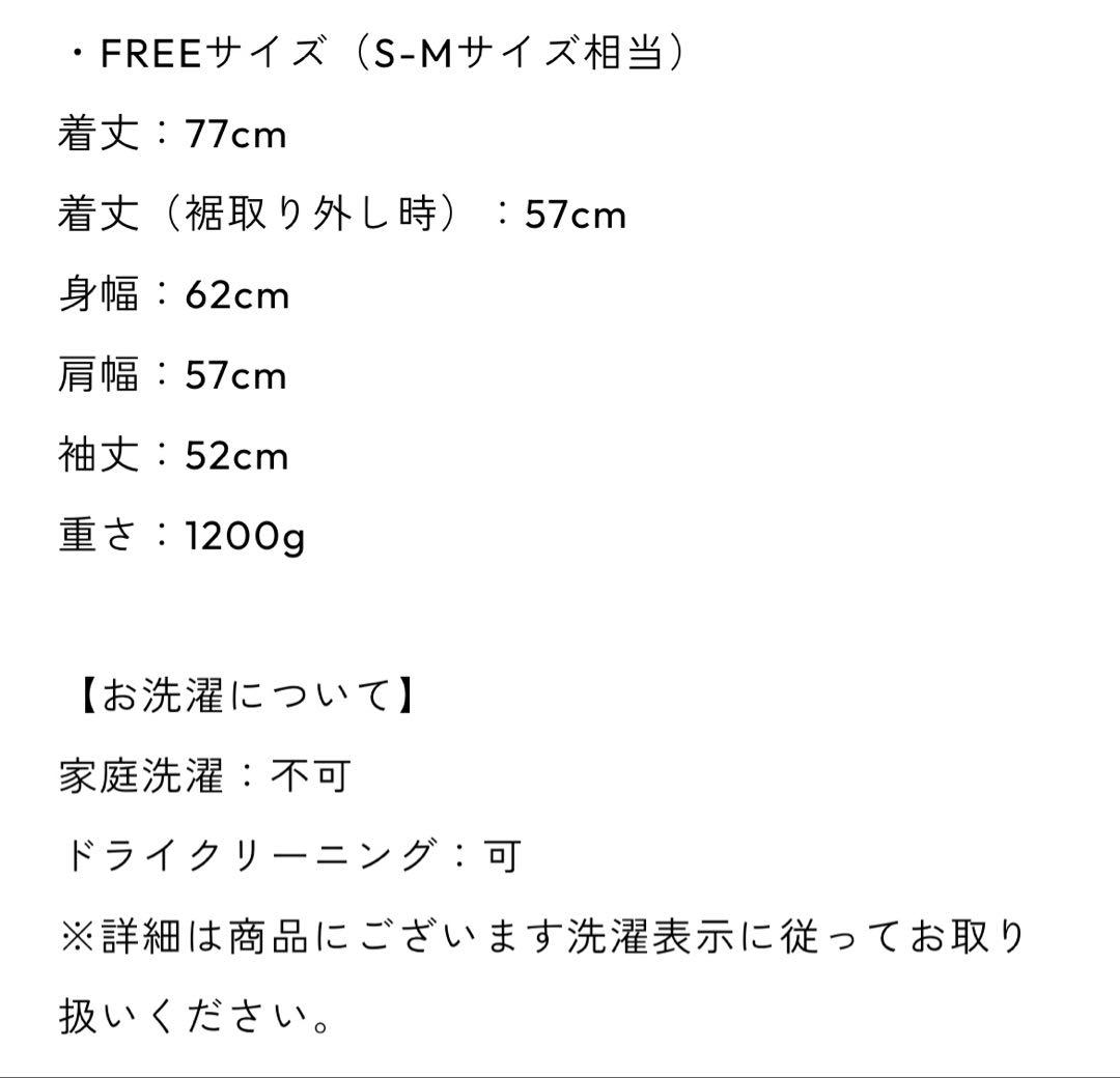 こもり⭐︎katrin tokyo 4way eco fur coat⭐︎