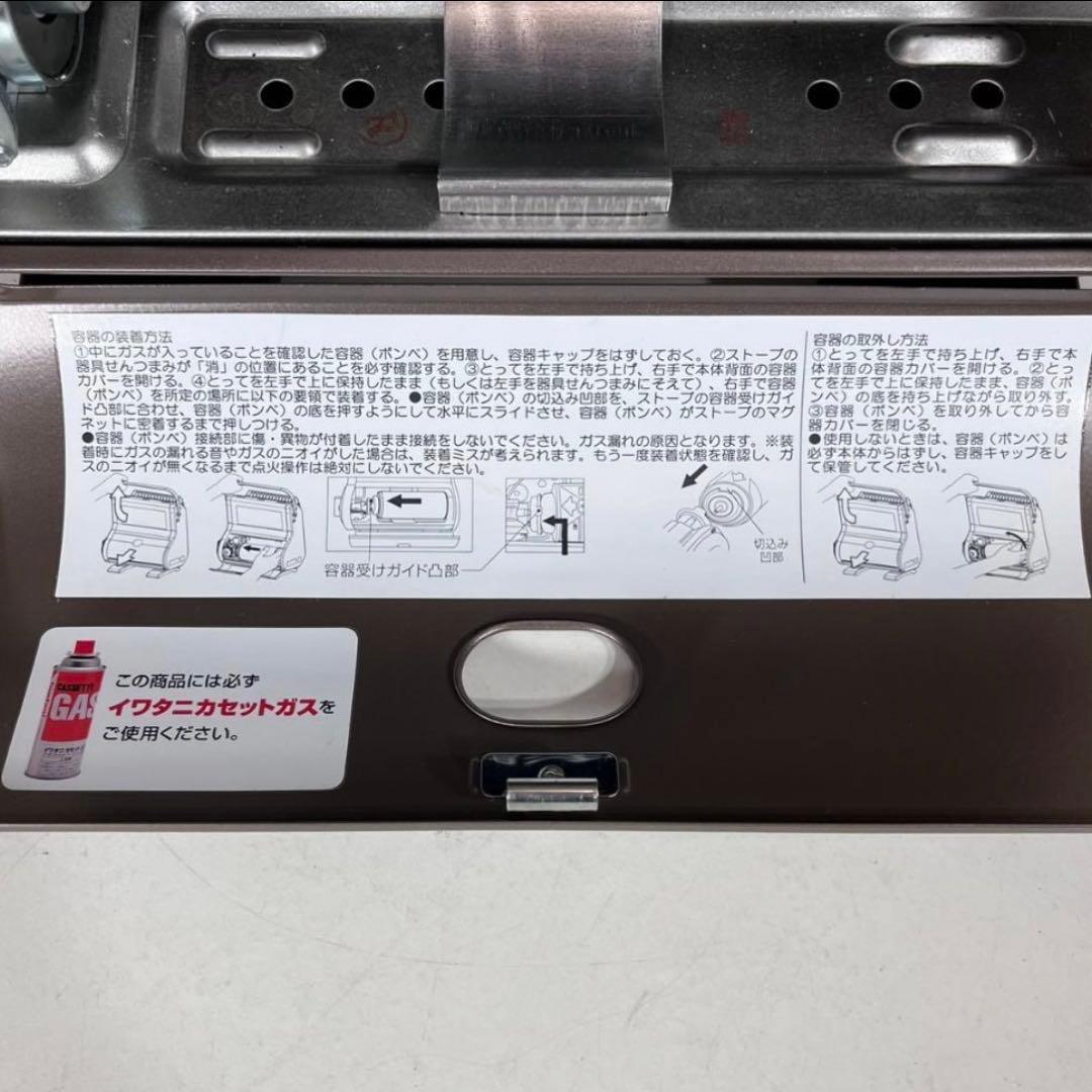 Iwatani★イワタニ★カセットガスストーブ★CB-STV-3