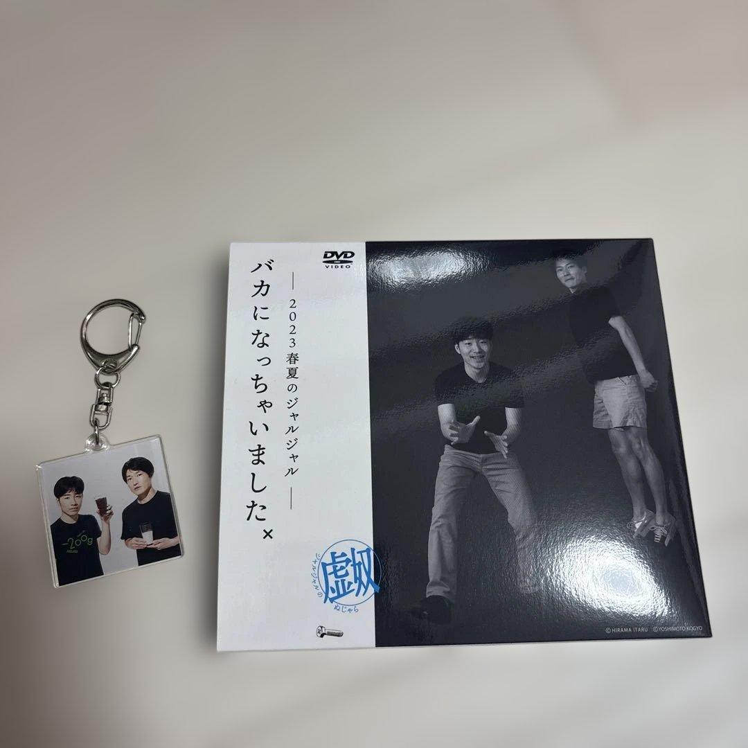 ダダ•ダソ•ダソミアンDVD