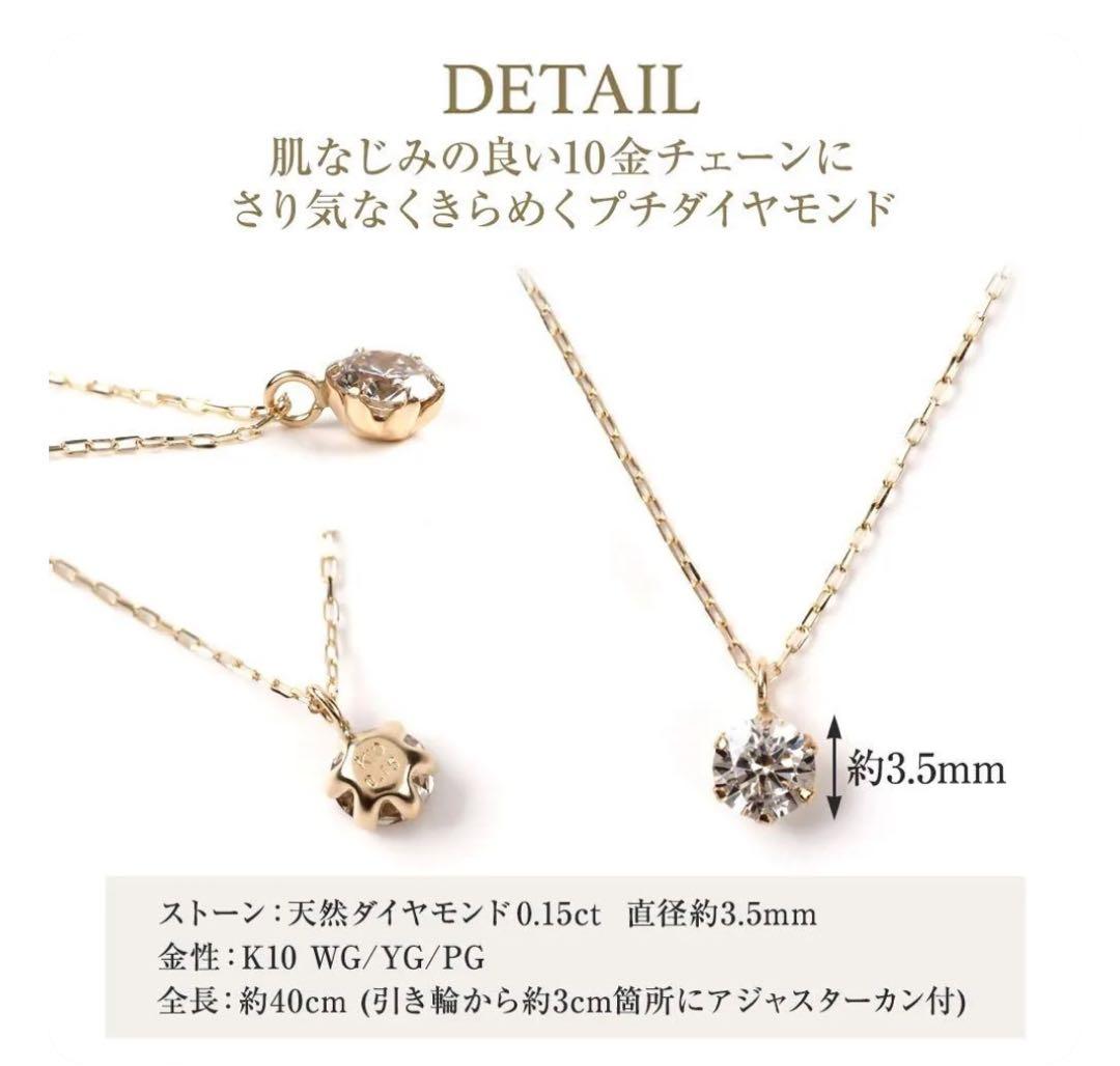 美品 ネックレス レディース ダイヤモンド 金 10KPG 0.15ct