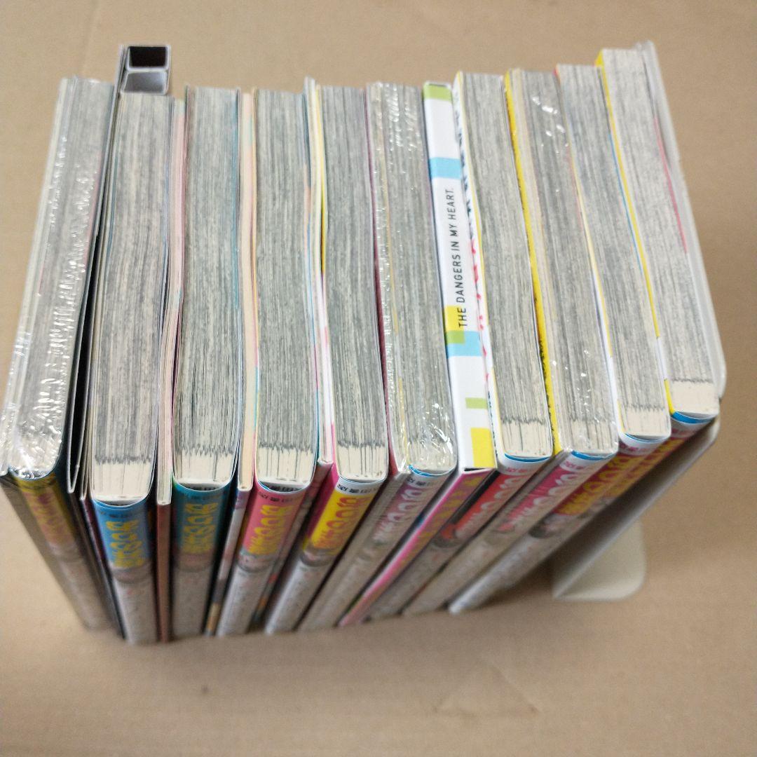 僕の心のヤバイやつ 1〜10 特装版あり