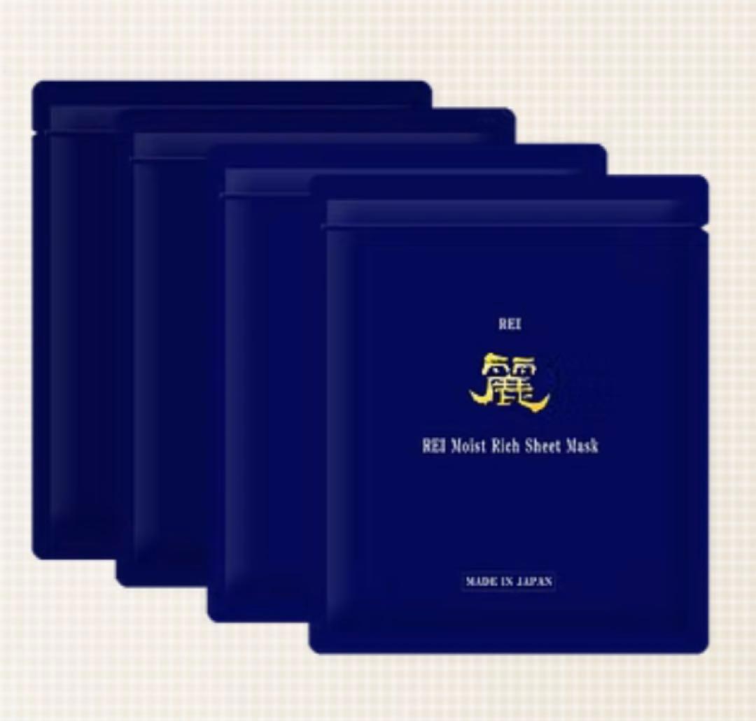 高級シートマスク　麗