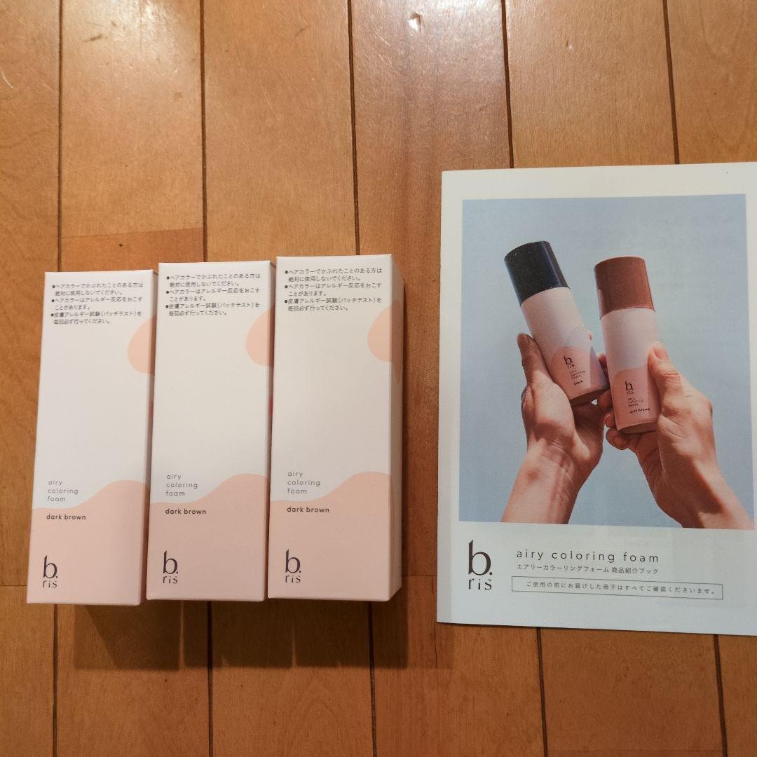 エアリー カラーリング フォーム ダークブラウン 3個セット