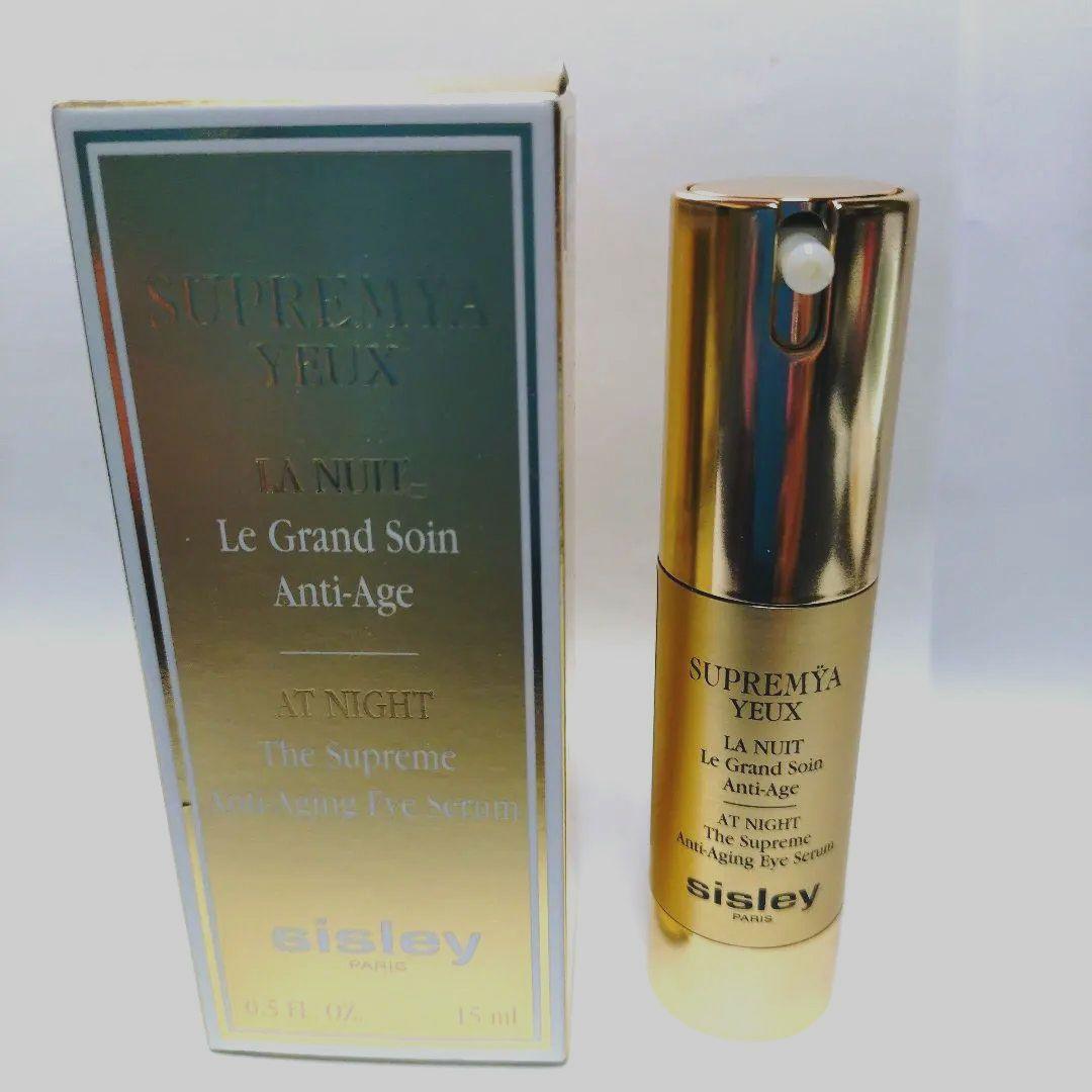 シスレー スプレミヤ アイクリーム 15ml