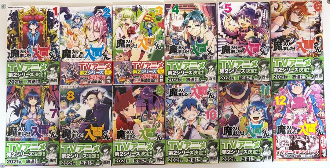 【レアおまけ付き】魔入りました入間くん　35巻　セット　アニカフェブロマイド入り