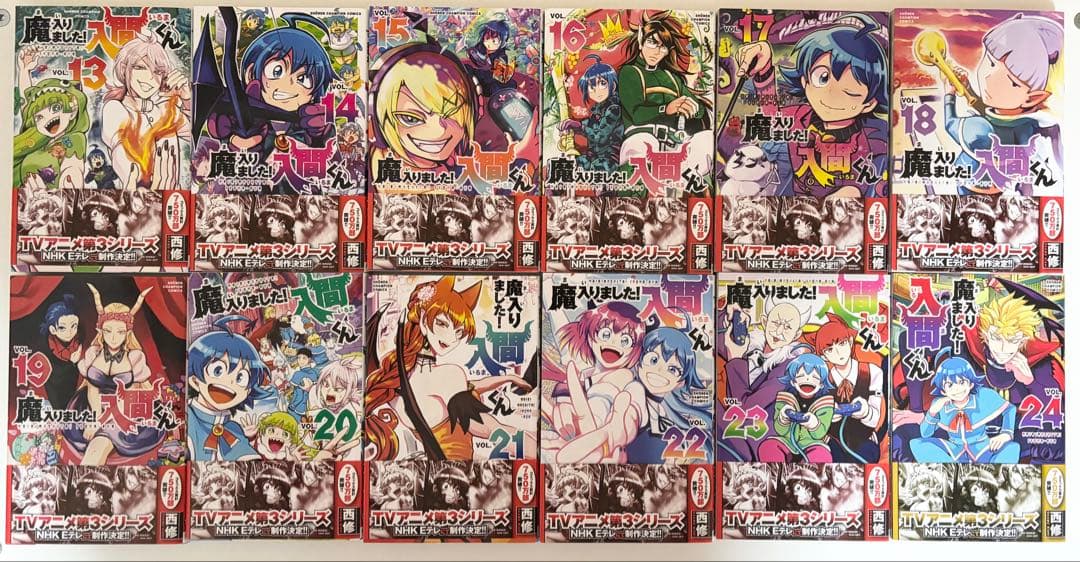 【レアおまけ付き】魔入りました入間くん　35巻　セット　アニカフェブロマイド入り