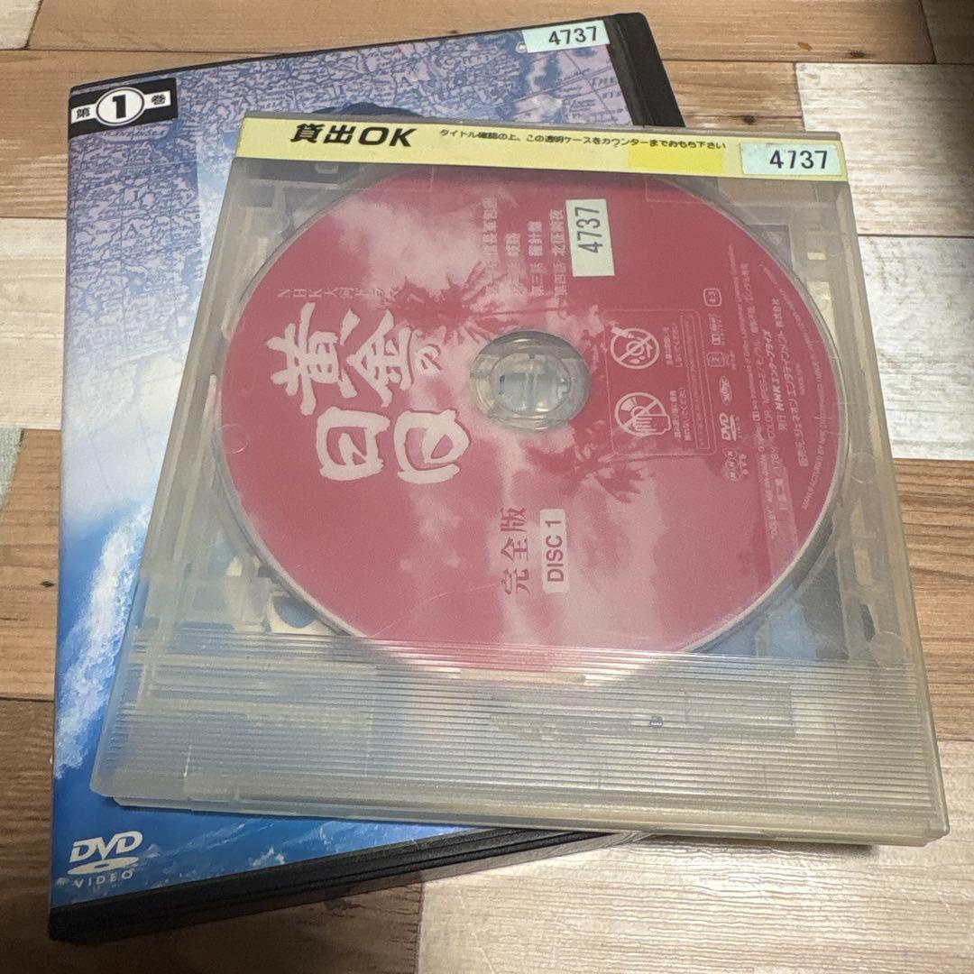 NHK大河ドラマ　黄金の日日 DVD レンタル落ち 全13巻セット