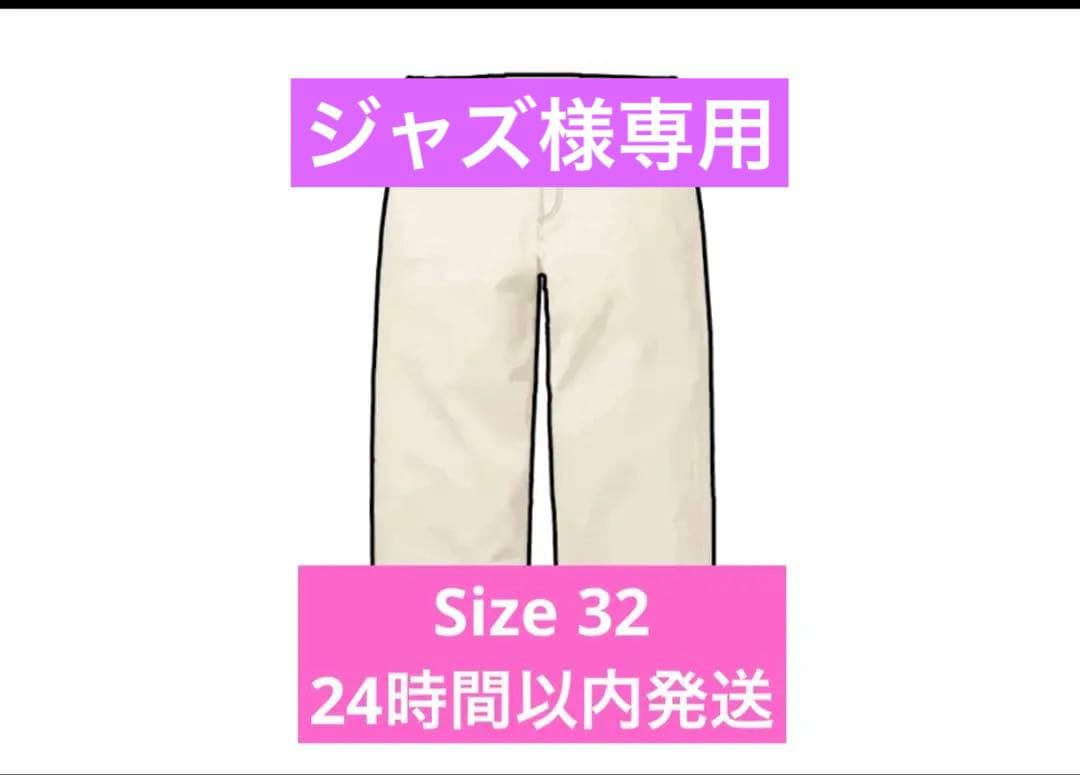 パンツ Supreme Baggy Selvedge Jean (25FW)