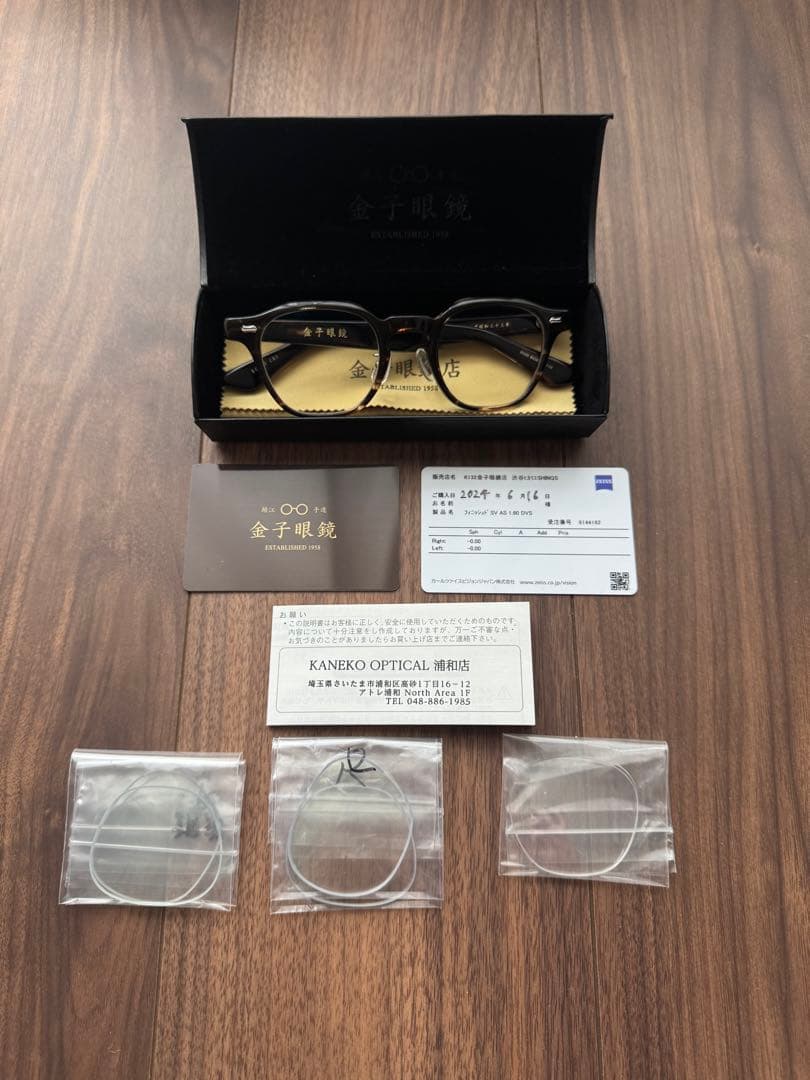 金子眼鏡　伊達メガネ　KC-60 CHS