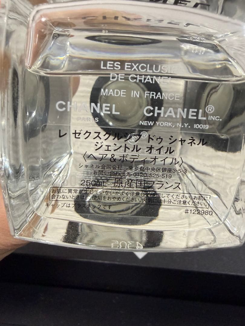 CHANELレ ゼクスクルジフ ドゥ シャネル ジェントル オイル ボディオイル