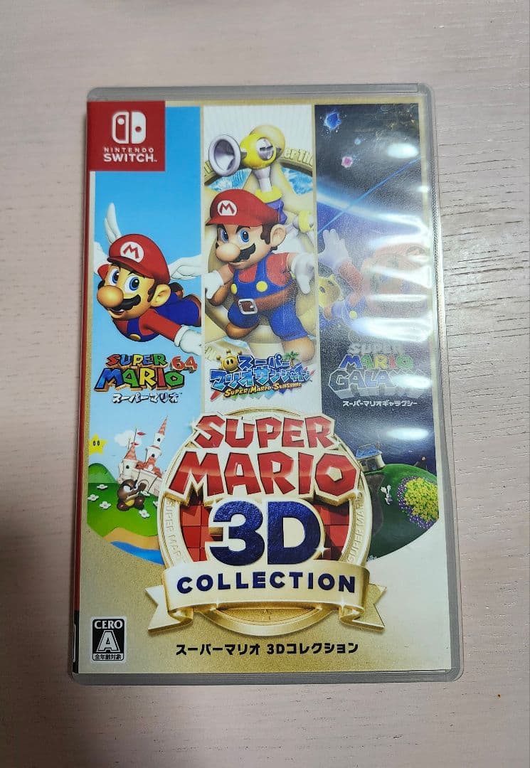 スーパーマリオ3Dコレクション