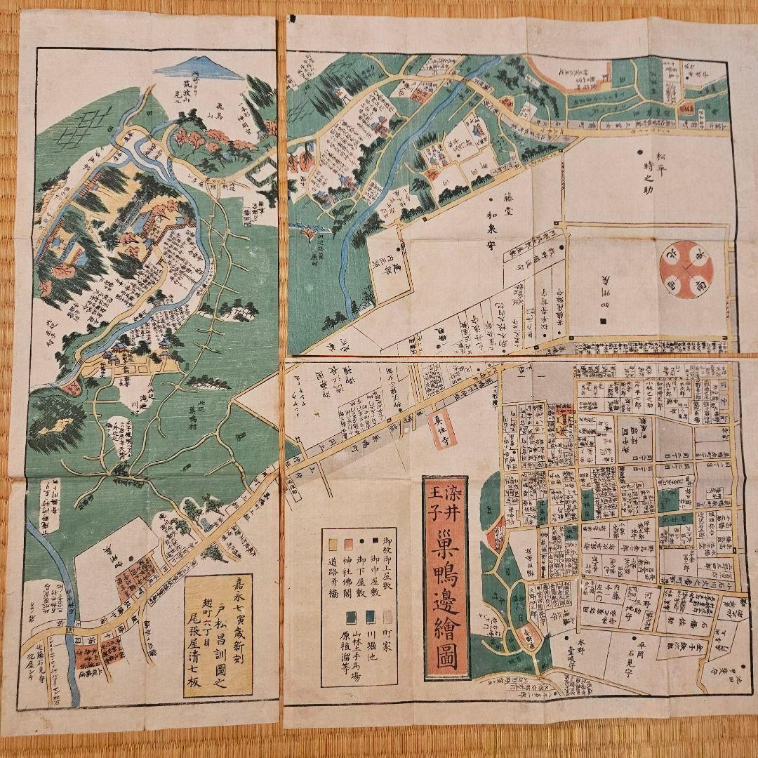 江戸切絵図【巣鴨】尾張屋清七 古地図