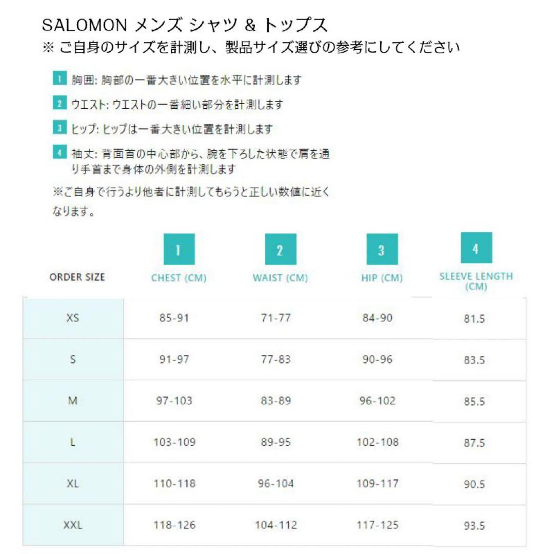 K*N様 SALOMON BRILLIANT JACKET MEN NIGHT