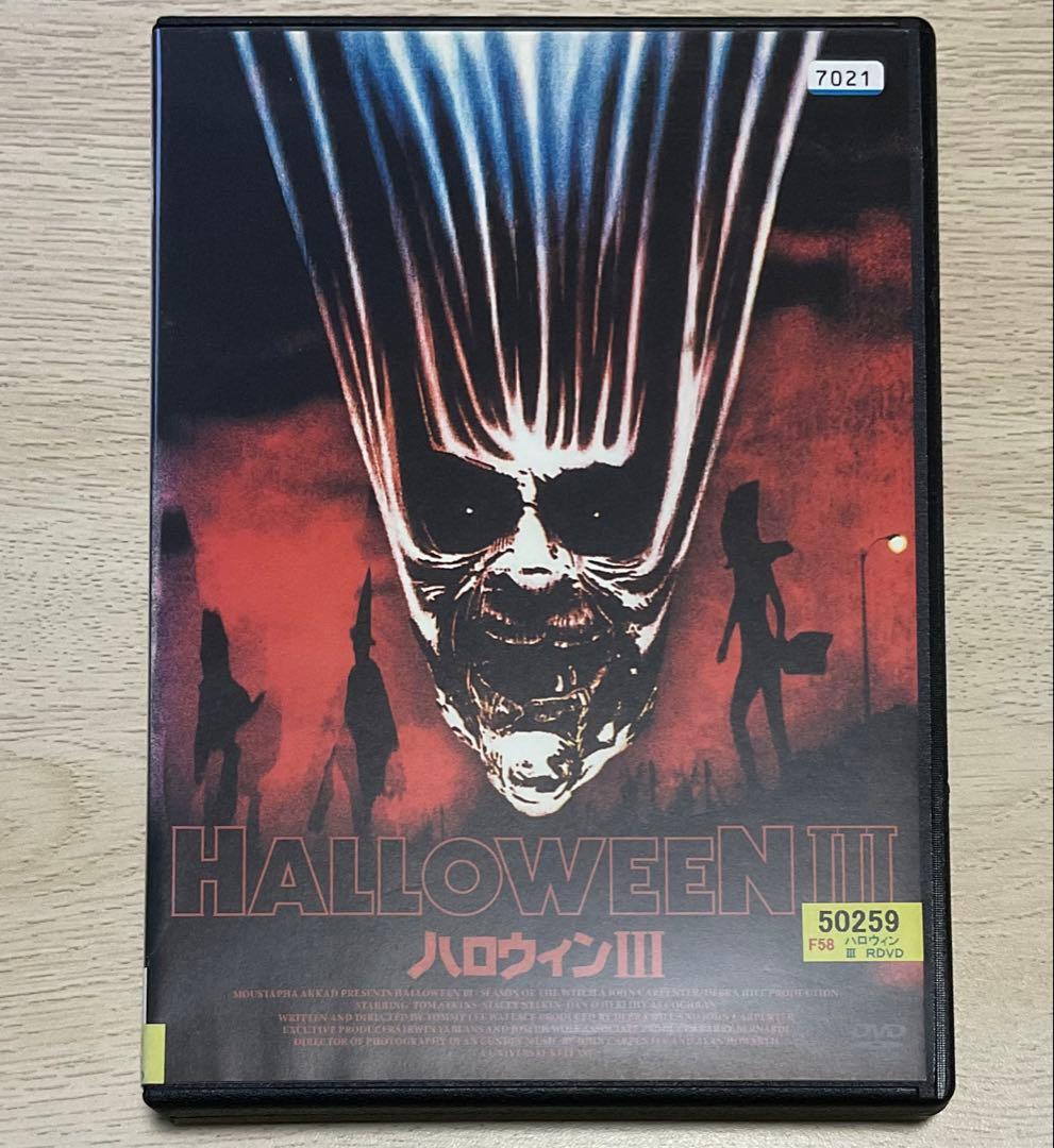 ハロウィン III('83米) 廃盤希少